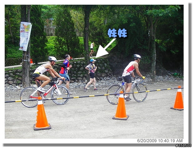 [影片分享98/10/26]2009荖濃溪鐵人三項遲到的影片分享囉~~