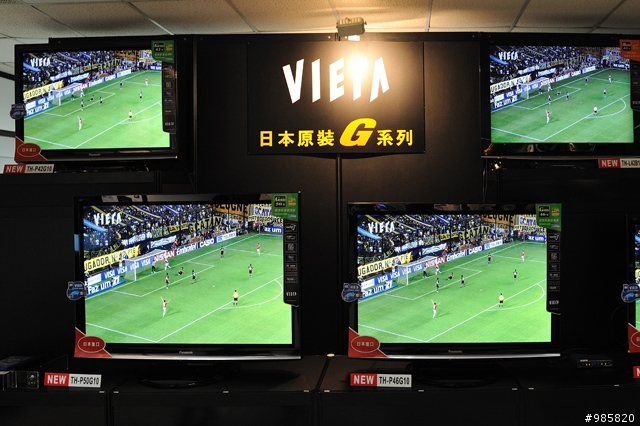 [報導]劇院級的感官體驗 2009 Panasonic NEW VIERA系列PDP/LCD平面電視見面會