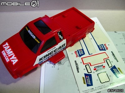 [TAMIYA] 田宮經典四驅大腳車  小玩具隨興開箱文 (更新完整版)