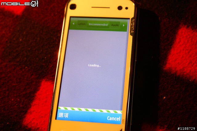 我的頂級行動多媒體 NOKIA N97