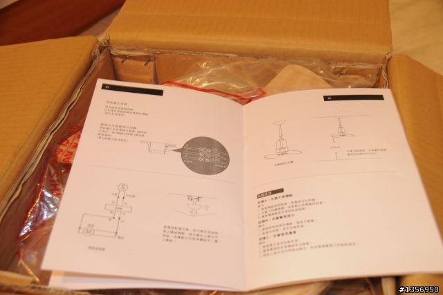 [開箱] VENTO芬朵吊扇 Fino 開箱分享-- PART-1
