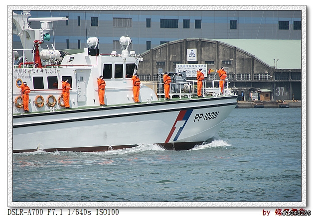 新光碼頭--金華演習實兵演練海安五號演習(89pic.)