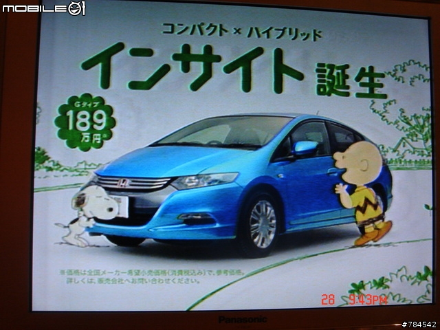 旅遊隨手拍台灣沒有的車...