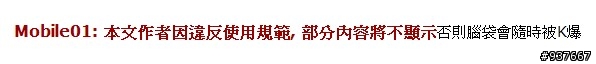 剛剛翻垃圾筒看到的!!!