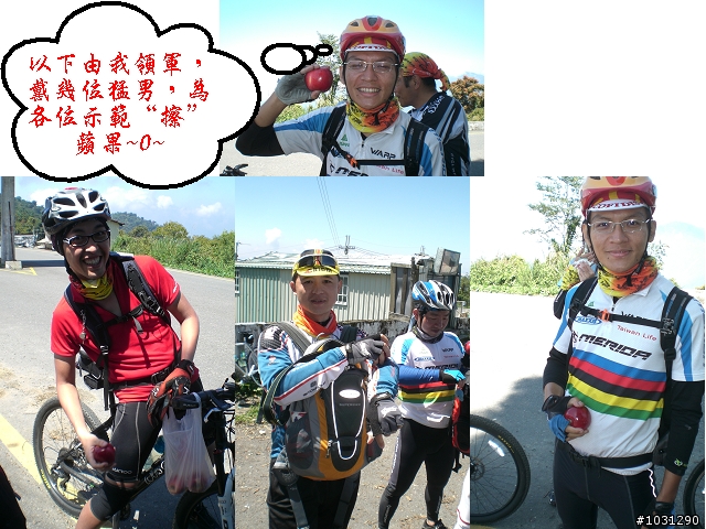 【分享】98武嶺小小試騎…