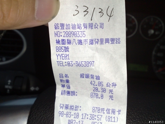 我的FOCUS TDCI 油耗比較與心得<改裝晶片前與改裝後>