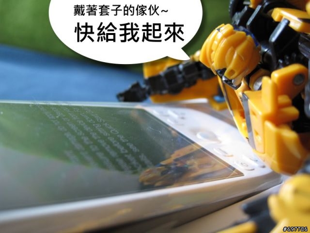 魔術機序章- 另 類 開 箱 文
