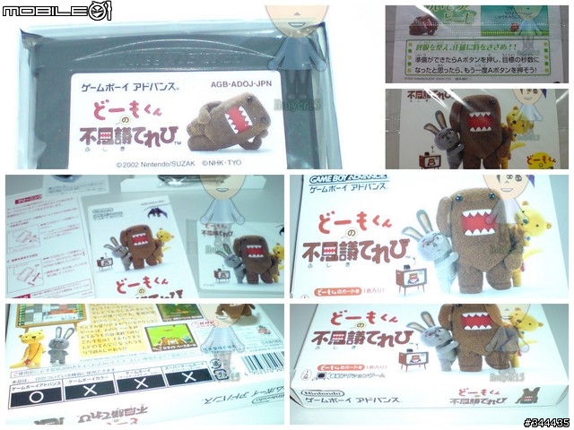 [分享]日本NHK(當紅)炸子どーもくん多摩君收藏品～(圖小小多)