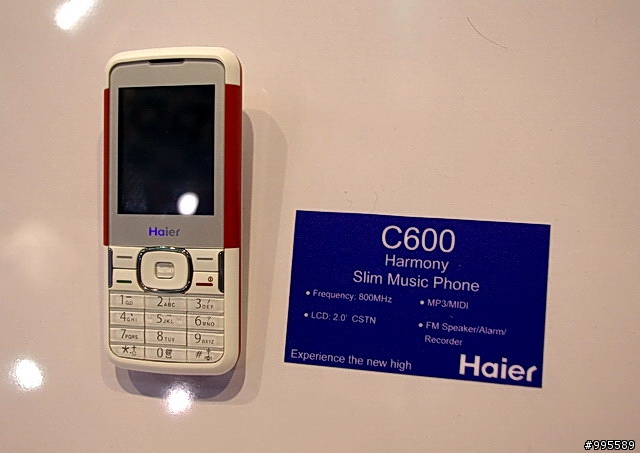[CommunicAsia 2009]LG、Garmin-Asus、Black Berry篇