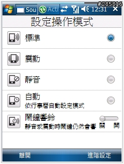 MS800+ Special Ver 1.0（09/08/24追加Q&A）