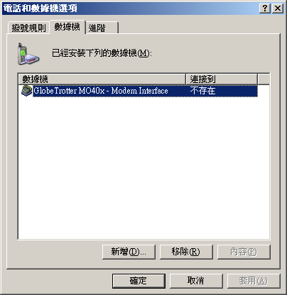 [求助] iPhone 3.0 網際網路共享設定...我被擊敗了