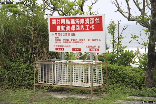 《一路南北騎–第四集》海岸車道新體驗 – 宜蘭單車之旅