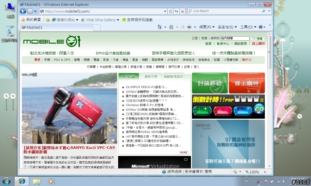 浴火重生之Fujitsu P7120 (Windows7)