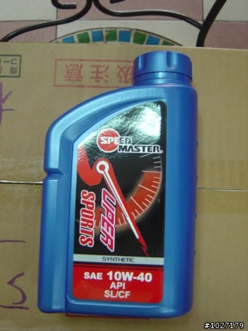 [ 分享 ] 愛買速馬力ss 10W40半合成機油特價 開箱