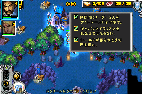 [NEW GAME]“Rise Of Lost Empires “重拾你對魔獸爭霸的熱愛！(iPhone版魔獸爭霸)