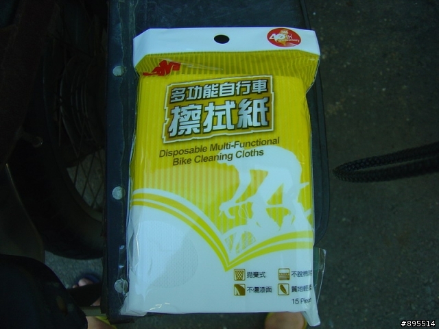 好市多的新發現-3M自行車清潔組