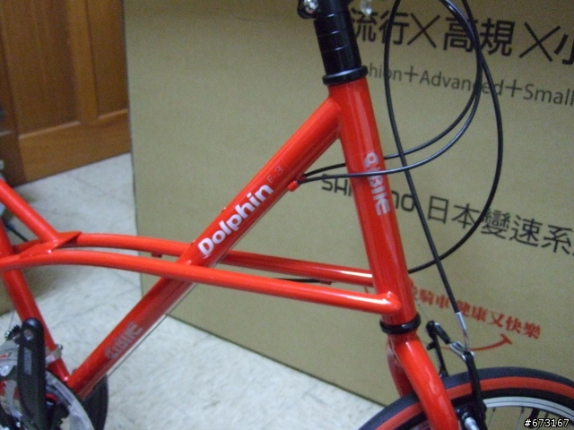 平價小徑Aibike  Dolphin 簡易開箱!