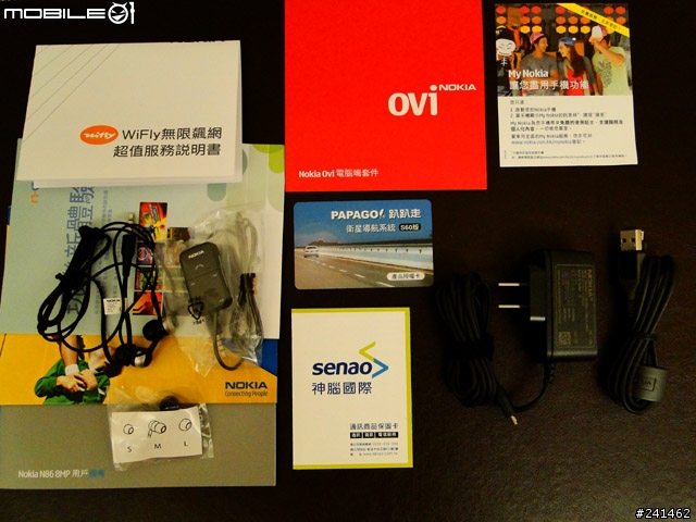[開箱]熱騰騰的N86 8MP (7/8新增 N86 vs N1)
