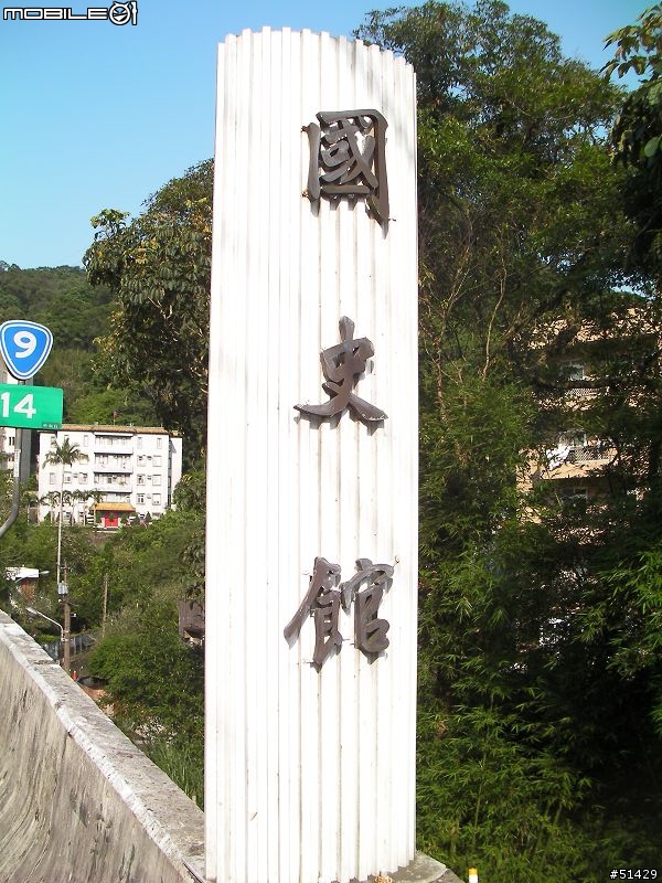 [遊記]犀牛逆雙北的一日三北之戰