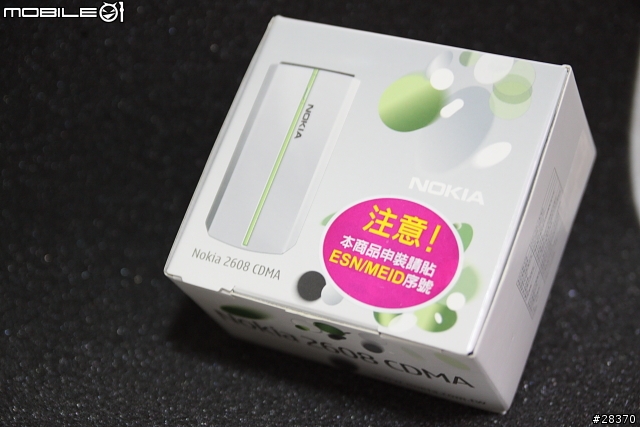 [簡單開箱]nokia 2608