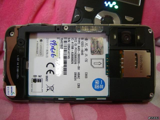 黑與白~c903與w995~要選哪一支呢(開箱照分享)