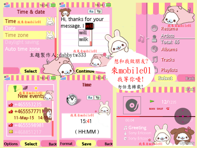 [240*320]粉紅系-假扮的兔兔(X-SAN)6/19修改-停止分享