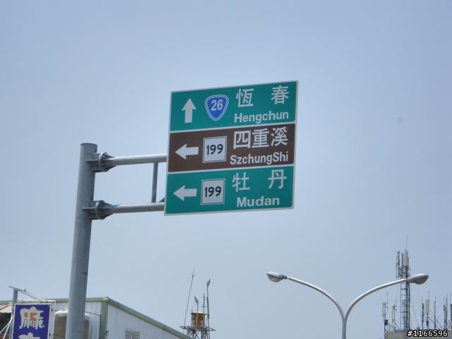 台199騎到飽~~暢遊屏東牡丹鄉