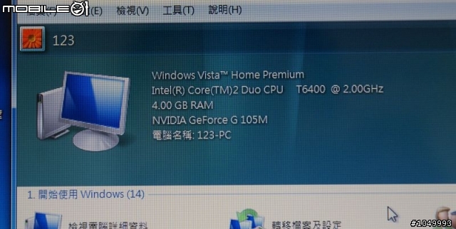 [分享]儂纖合度ACER 4937G.7.1.電視棒來了!.6.15.FULL HD簡測.補圖