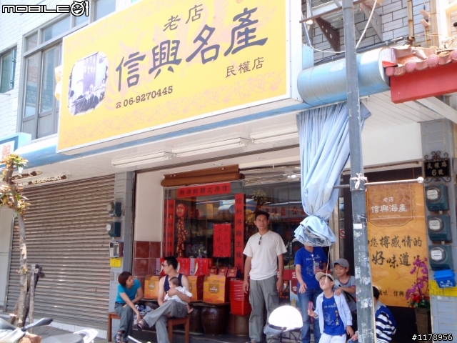 澎湖最漂亮的民宿~候鳥沙灘民宿~來此身體和心都休息到了