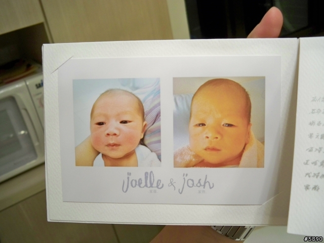 jojo媽恭喜~喜穫雙胞胎之好大的彌月禮盒~