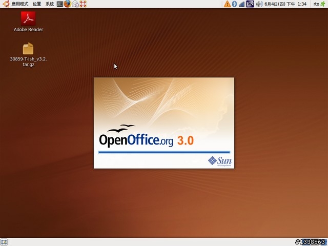 [試用分享]Ubuntu 9.04 易用性之程式開啟時間