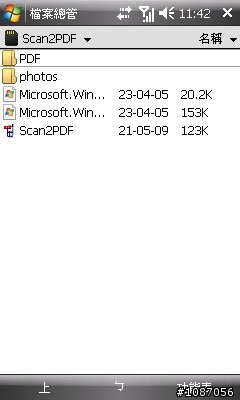 把i908當作scaner來用吧!