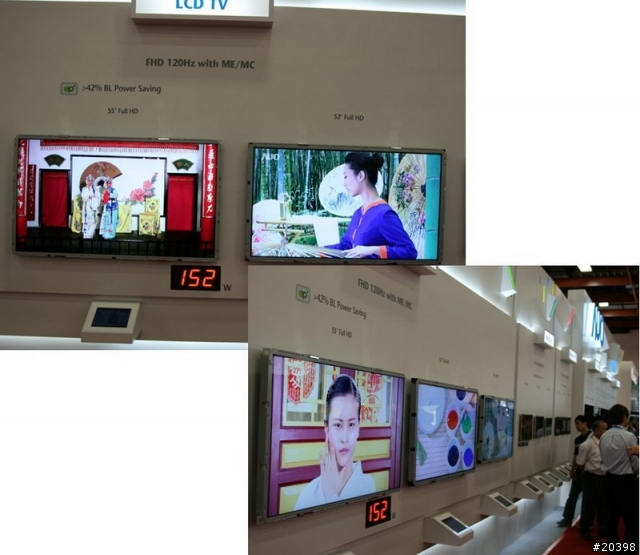 [分享] 2009 Display Taiwan 展場介紹