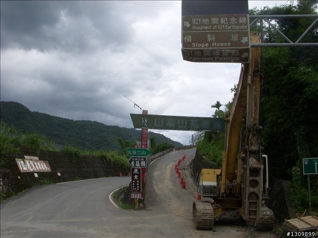 小單車前往九份二山921震爆點探幽