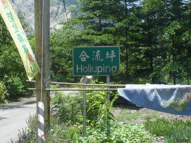 【隨緣】計畫趕不上變化一切都隨緣...啦