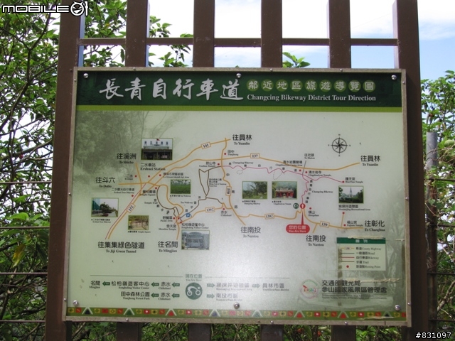 [遊記]20090627八卦山國家風景區139全線、加碼集集綠色隧道－中寮－南投139線(女王篇)