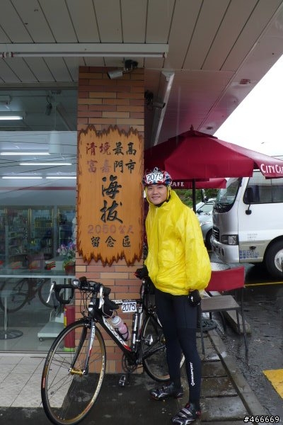 20090614鐵馬高峰會-武嶺(第1天探路+第2天賽事照片分享)