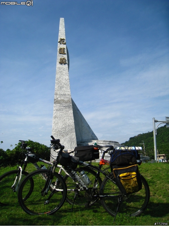 [分享]環島雜記5/23-31-Day6,7