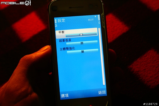 我的頂級行動多媒體 NOKIA N97