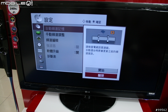 新機到貨，LG決勝畫質大尺吋機種，55LH50YD首發(圖多)~