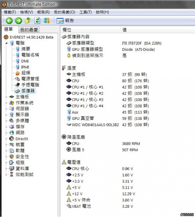 新電腦會自動重開機