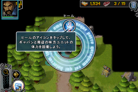 [NEW GAME]“Rise Of Lost Empires “重拾你對魔獸爭霸的熱愛！(iPhone版魔獸爭霸)