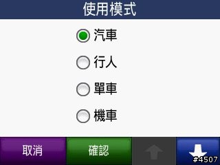 [簡單測試]Garmin nuvi 510 船用模式