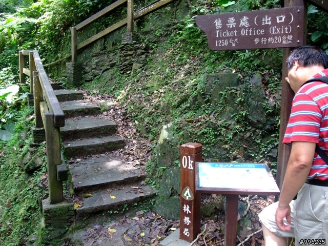 信賢舊道和內洞森林瀑布之行