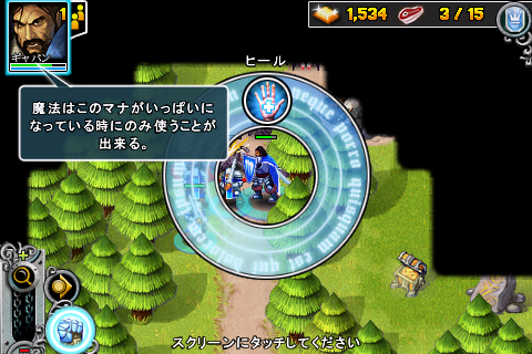 [NEW GAME]“Rise Of Lost Empires “重拾你對魔獸爭霸的熱愛！(iPhone版魔獸爭霸)