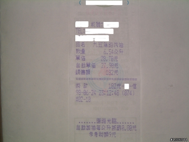 NEX 油箱容量真的是6L還是被自助加油x了