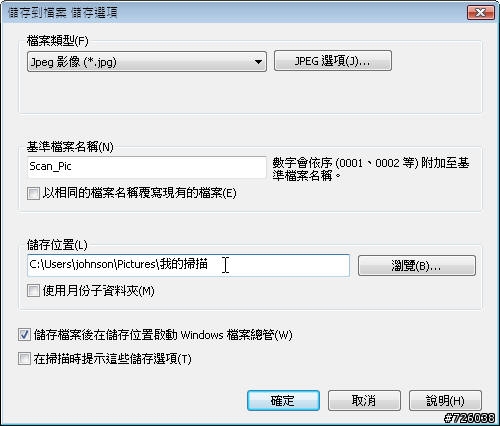 [非專業開箱]工作室最佳的伙伴HP OfficeJet 6500