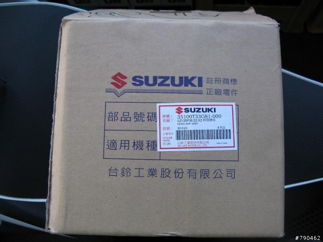 最後絕版四期ADDRESS Z版開箱.第一頁陸續加新圖