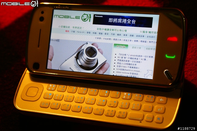 我的頂級行動多媒體 NOKIA N97