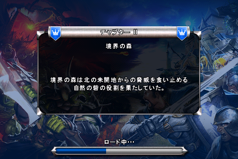 [NEW GAME]“Rise Of Lost Empires “重拾你對魔獸爭霸的熱愛！(iPhone版魔獸爭霸)